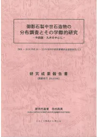 �������������¤ʪ��ʬ��Ĵ���Ȥ��γغ�Ū���� : ��͹񡦶彣���濴��