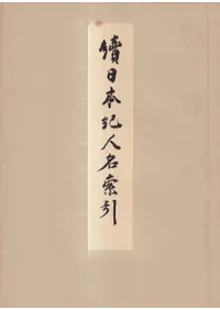 ³���ܵ���̾����