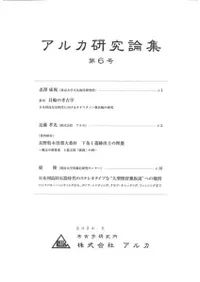 륫6
