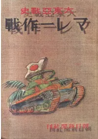 �ޥ졼���� : ���찡���