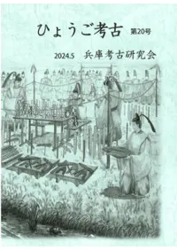 Ҥ礦͸š20