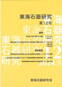 쳤д︦桡12桡