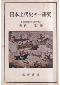 ���ܾ���ˤΰ츦��