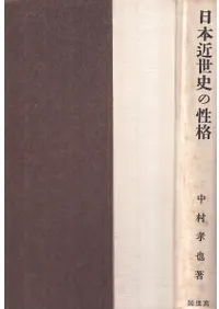 ���ܶ����ˤ�����