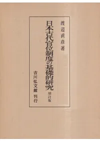 ���ܸ��崱�����٤δ���Ū���� <������>