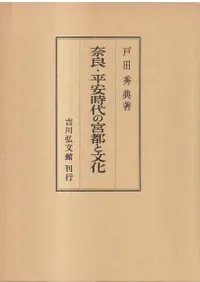 ���ɡ�ʿ�»���ε��Ԥ�ʸ��