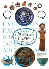 ȯ줿2024 : 30ǯǰ