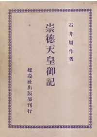 ����ŷ�ĸ浭