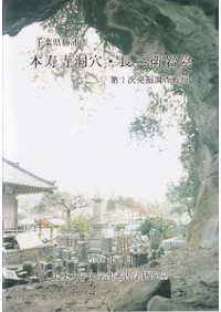 �ܼ���ƶ�ꡦĹʼ�Ҵ䱢����1��ȯ��Ĵ������