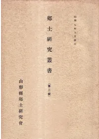 ���ؤνб���Ԯ�ڹ�ʬ��ԮĴ��