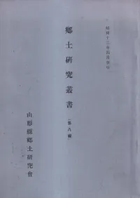 �ֻ����Ϥθ���ʸ��