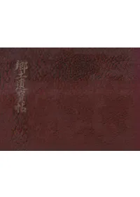 ���ڰ���ġ