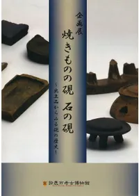 ƤΤθФθ : ʤߤ븧