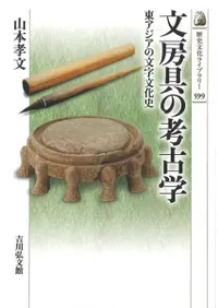ʸ˼ι͸ų : 쥢ʸʸ
