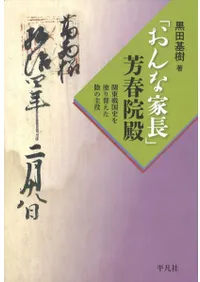 ֤ʲĹ˧ձ¡ˤɤؤμ