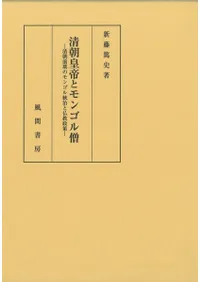 īȥ󥴥 : īΥ󥴥ʩ