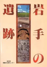 ���ΰ���