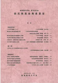 㸩͸ųز36񸦵ȯɽȯɽ׻