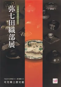 �Ｗ�Ŀ���Ÿ