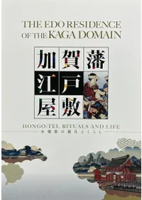 ò͹Ͳ : ܶšεȤ餷