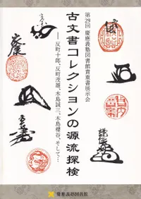 ʸ񥳥쥯θήõ : ȿĮϺȿĮͺݯëơ