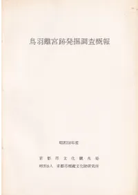 Ļ��Υ����ȯ��Ĵ�����󡡾���58ǯ��