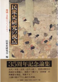 ̱˸λ : ϰ衦ʸޥΥƥ    