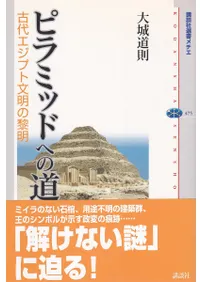 ԥߥåɤؤƻ : 奨ץʸ