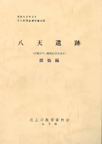 Ȭŷס(50ǯ52ǯĴ)()