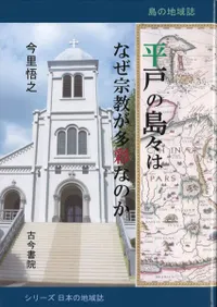 ʿͤ硹Ϥʤ¿̤ʤΤ : ϰ