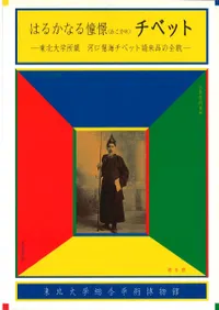 Ϥ뤫ʤƴݥ٥å : ؽ¢ϸų٥åʤ