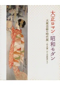 ޥ󡦾¥ : 罰ݽѤλŸ : ݵ̴󤫤渶߰ޤ