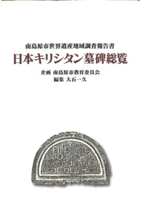 ���ܥ��ꥷ������������ : ���縶�������仺�ϰ�Ĵ������