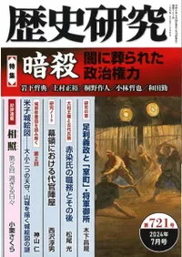 ˸桡721桡ýŻǤ줿