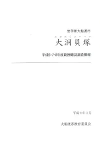 ��긩�����ϻԡ���ƶ���͡�ʿ��6��7��8ǯ���ϰϳ�ǧĴ������