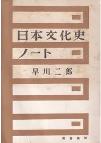 ����ʸ���˥Ρ���