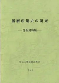 ���ỺƼ�ˤθ��桡ʬ�ϻ�����