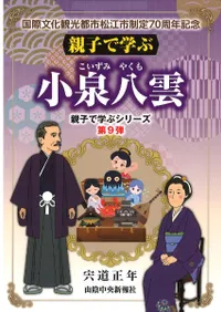 ƻҤǳؤ־ȬʸѸԻԾ70ǯǰ