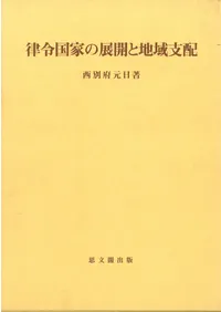 Χ���Ȥ�Ÿ�����ϰ����