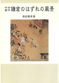 ԻԳҤΡ֤ϤפʡΤϤζθפθ