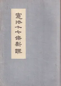 ��ˡ�����򿷹�