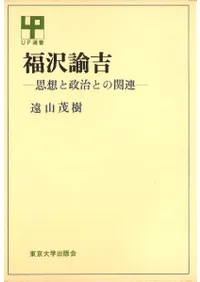 ʡ��͡�ȡ����ۤ������Ȥδ�Ϣ