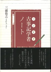 �Ż����ؼ�(��������)�Ρ��ȡ����ä�̥����졢�����ι����