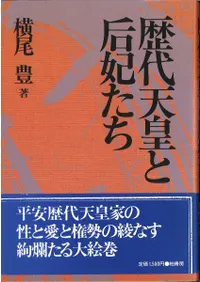 ����ŷ�Ĥȹ��ޤ���