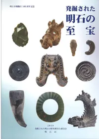 ȯ줿Фλ : лܹ100ǯǰ