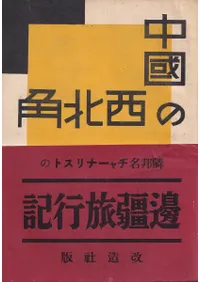 �������̳�