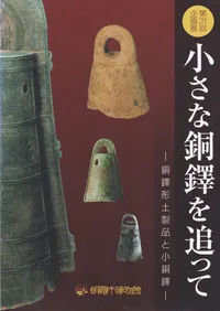 ������Ƽ�����ɤä� : Ƽ���������ʤȾ�Ƽ��