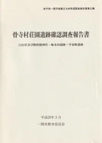 ¼׳ǧĴ򻳼ҵڤӶҡİסʿ