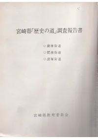 �ܺ긩��ˤ�ƻĴ������  ���೹ƻ����峹ƻ�����ͳ�ƻ