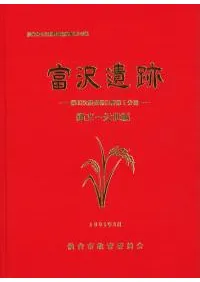 �������ס���30��ȯ��Ĵ��������1ʬ��(��ʸ-������)